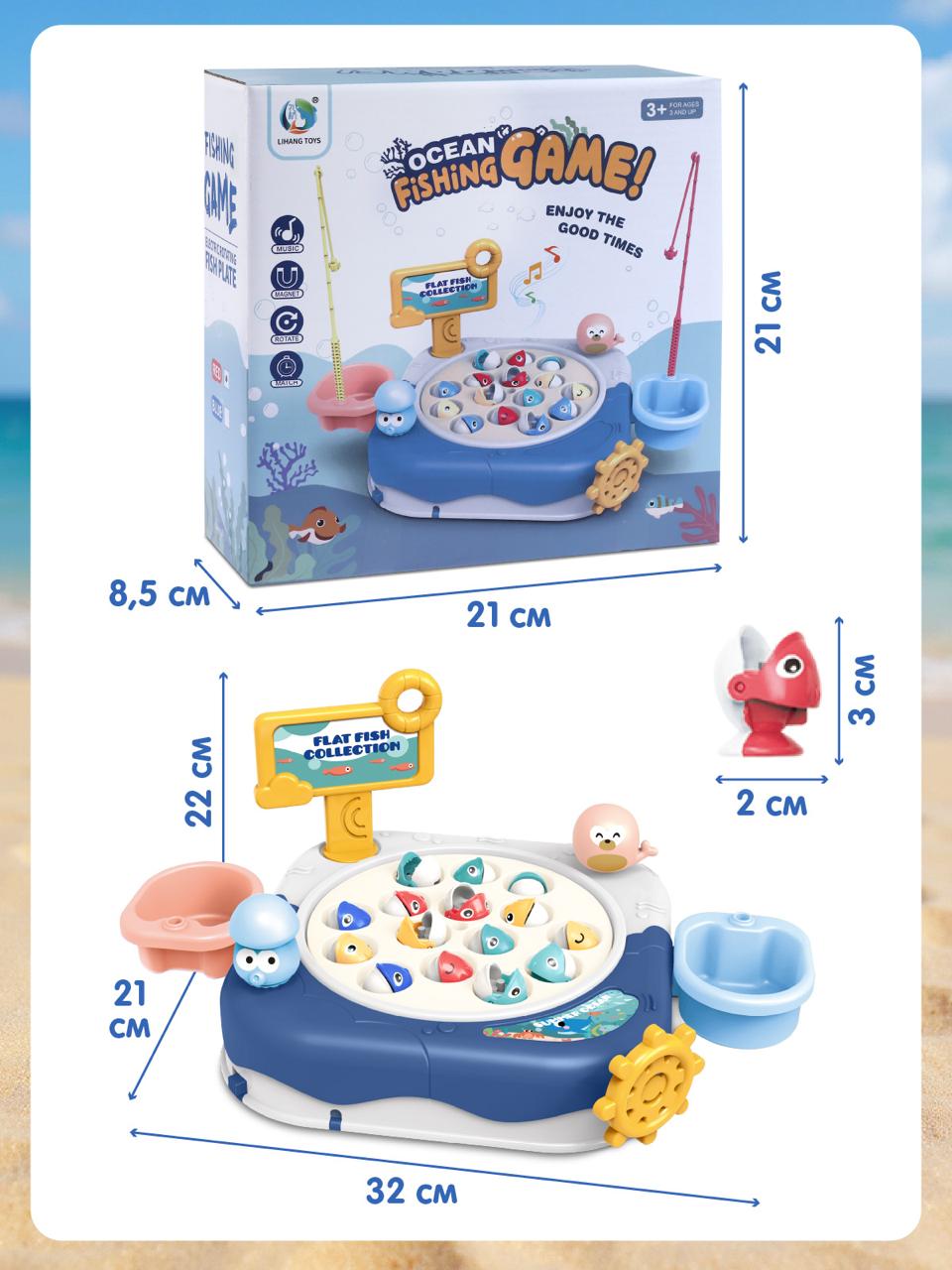 Premium Ocean Fishing Game with Music, Magnetic Rotating Board & 15 Fish for Kids (3+ Years)