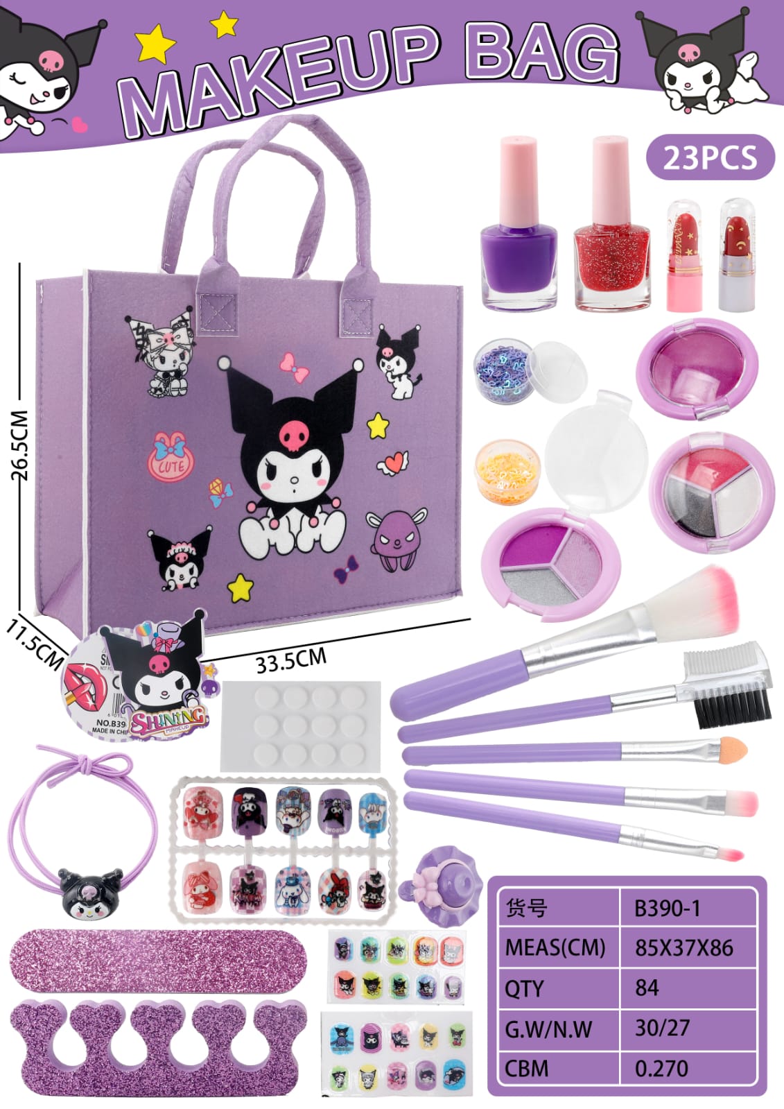 23-Piece Makeup Bag Set Unicorn & Kuromi Designs for Girls (5+ Years)