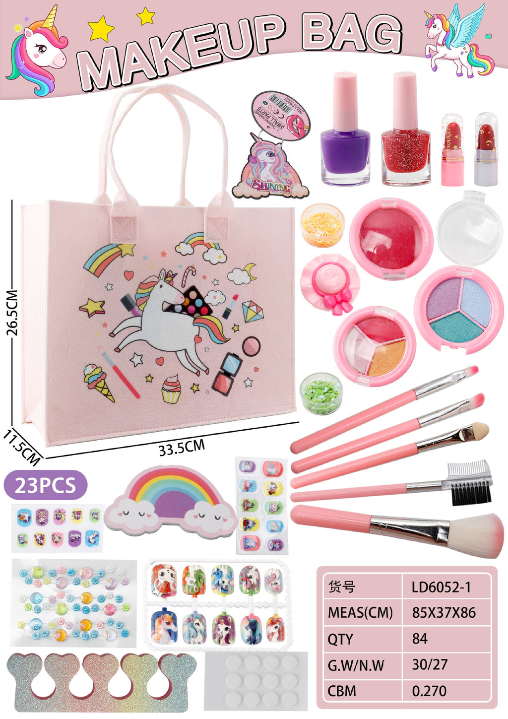 23-Piece Makeup Bag Set Unicorn & Kuromi Designs for Girls (5+ Years)