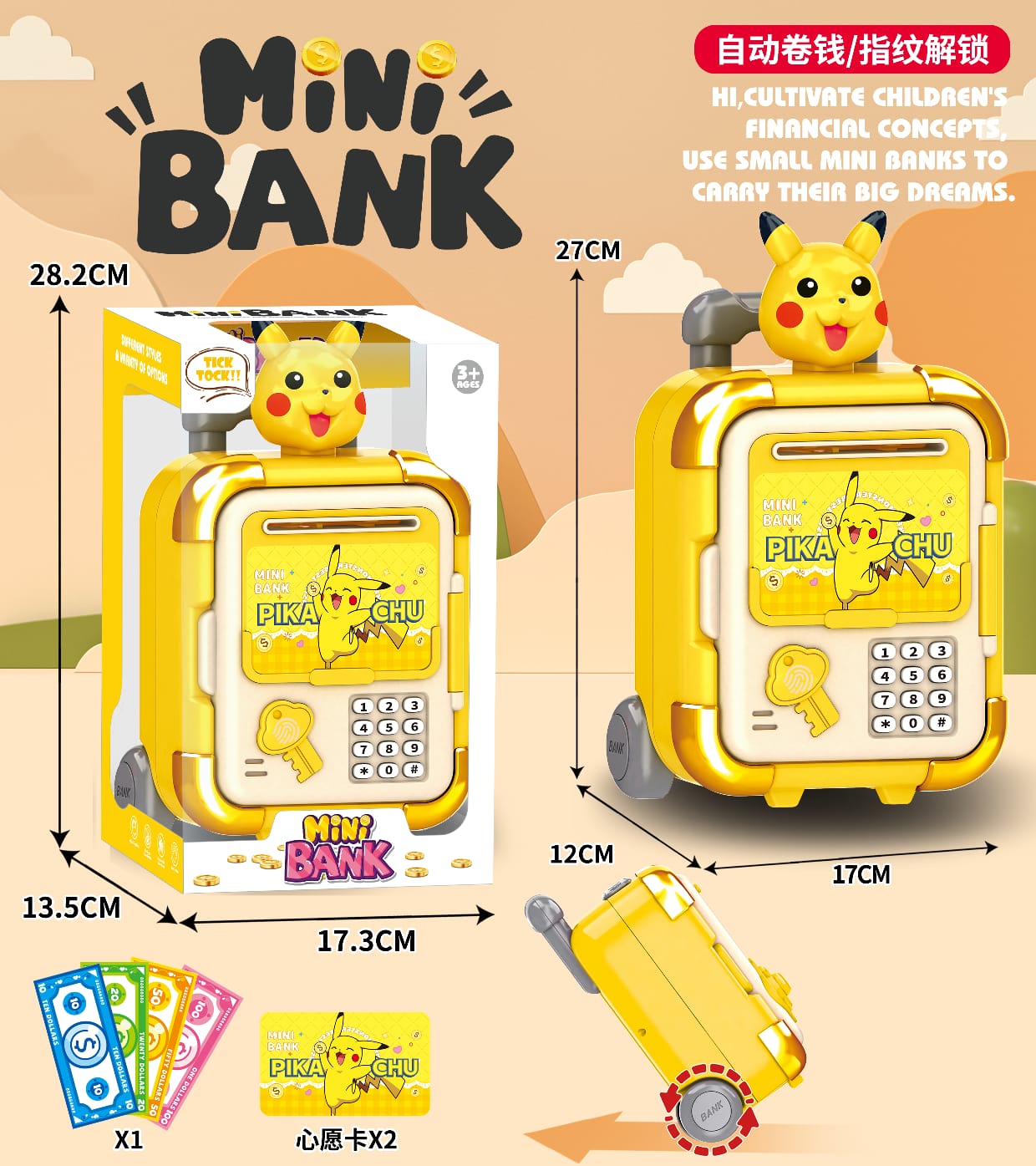 Premium Password Safe Mini Bank for Kids (3+ Years)